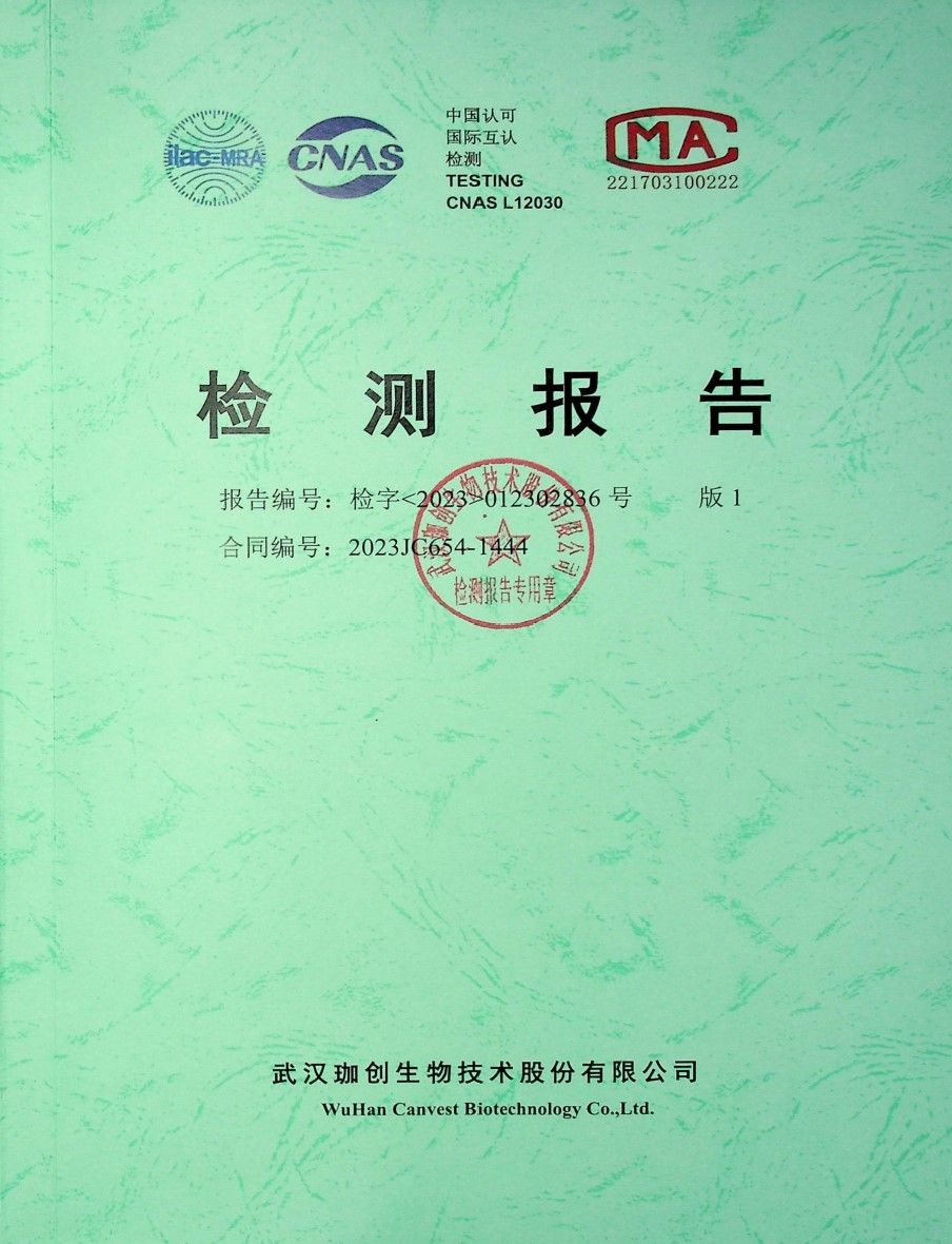 荣誉资质