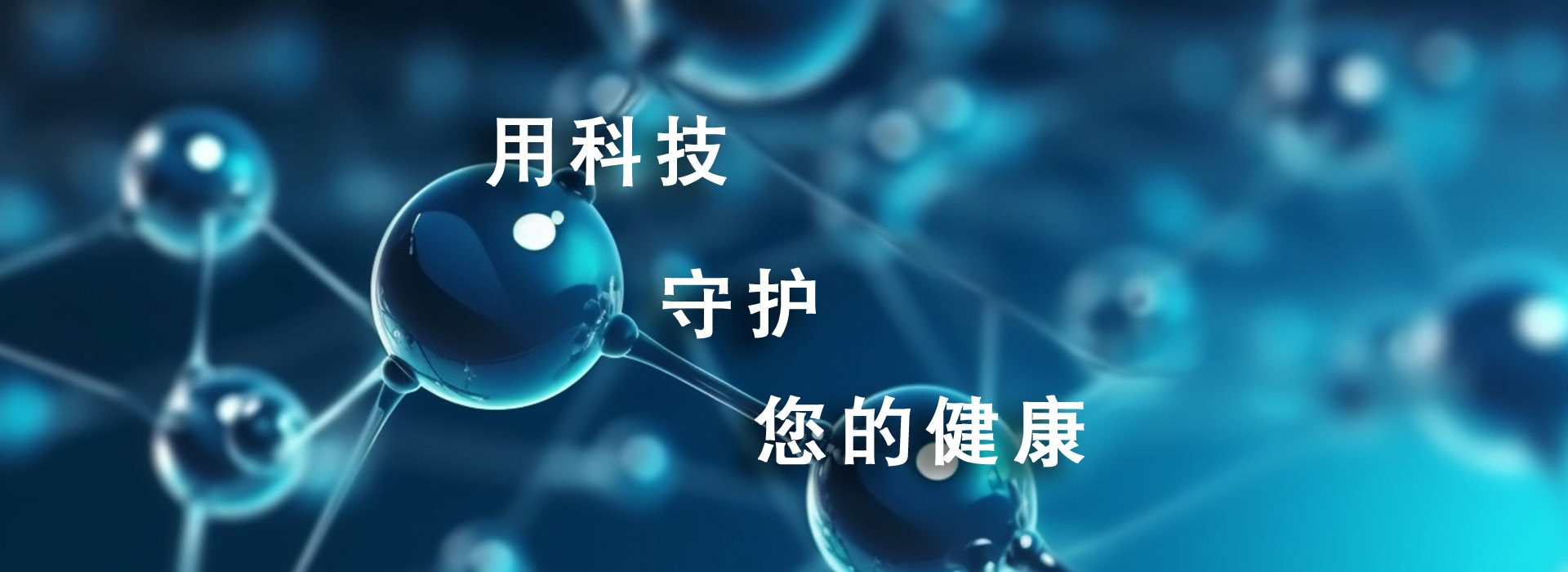 通栏图片